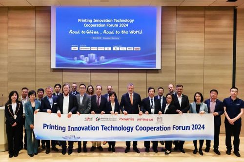 共筑全球融合發(fā)展新未來 2024印刷創(chuàng)新技術(shù)交流合作研討會在德成功舉辦