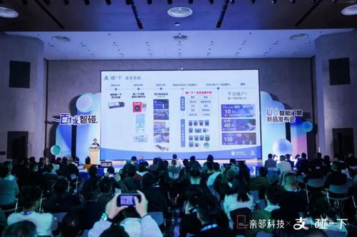 親鄰科技聯(lián)合支付寶舉辦百城智碰暨U6智能門禁新品發(fā)布會(huì)，開啟智慧社區(qū)無感通行新篇章