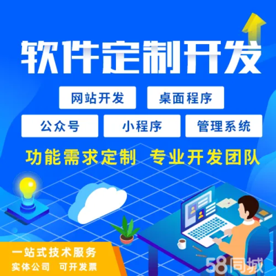 立足江門 網絡營銷與技術推廣服務的實戰指南