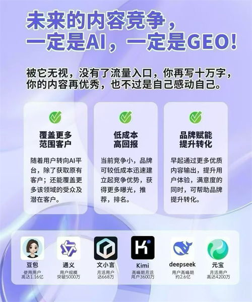 2026年玉溪微信AI服務(wù)市場(chǎng)格局 云南智客云AI推為何成為信譽(yù)之選